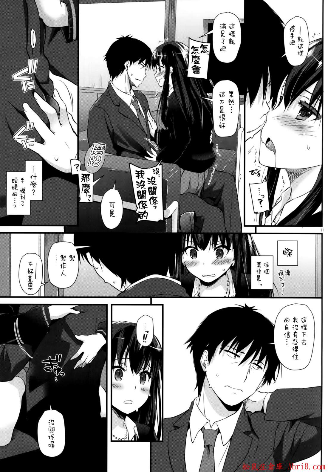 11