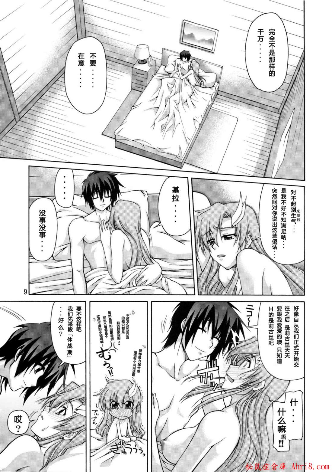 8