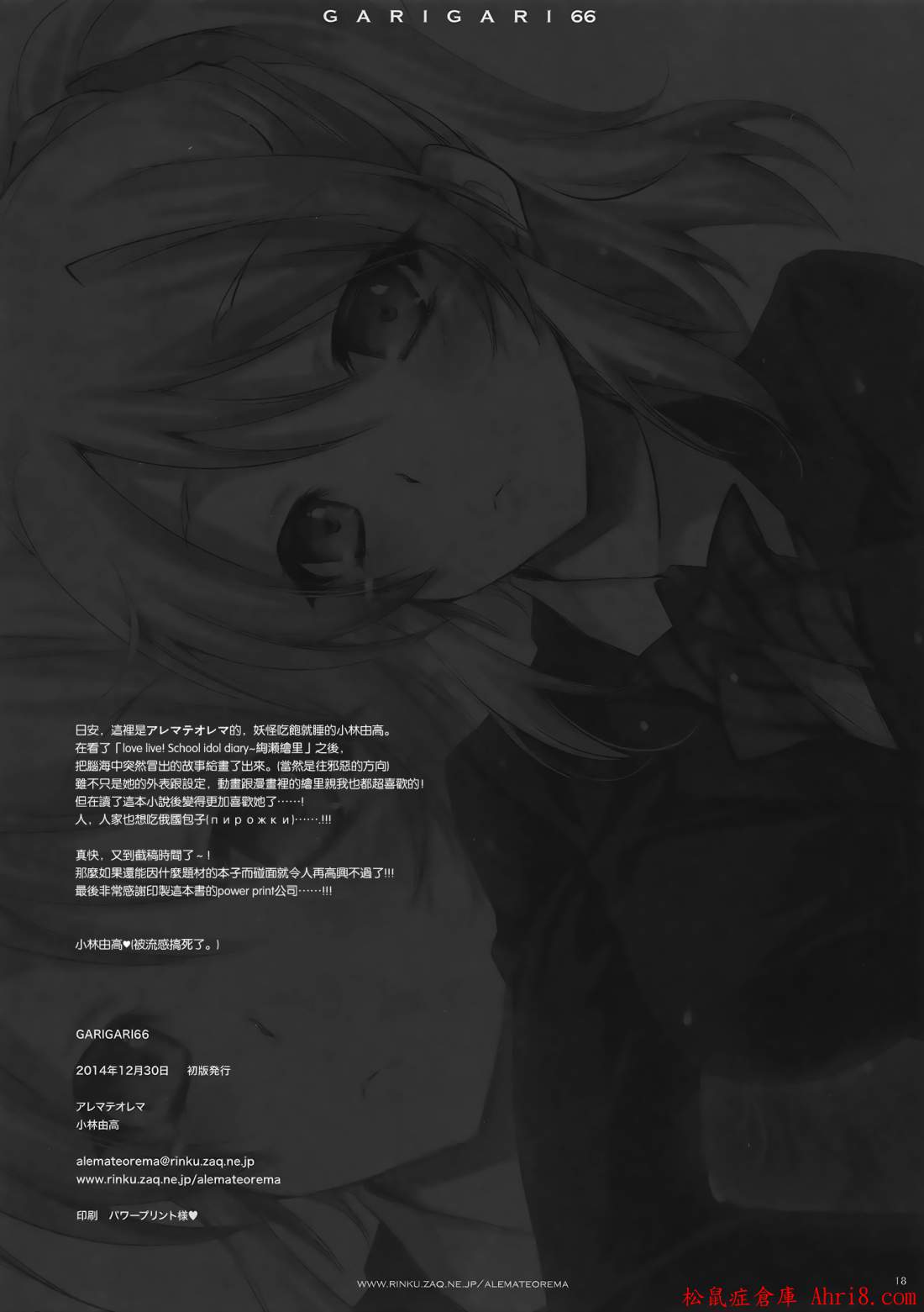 19