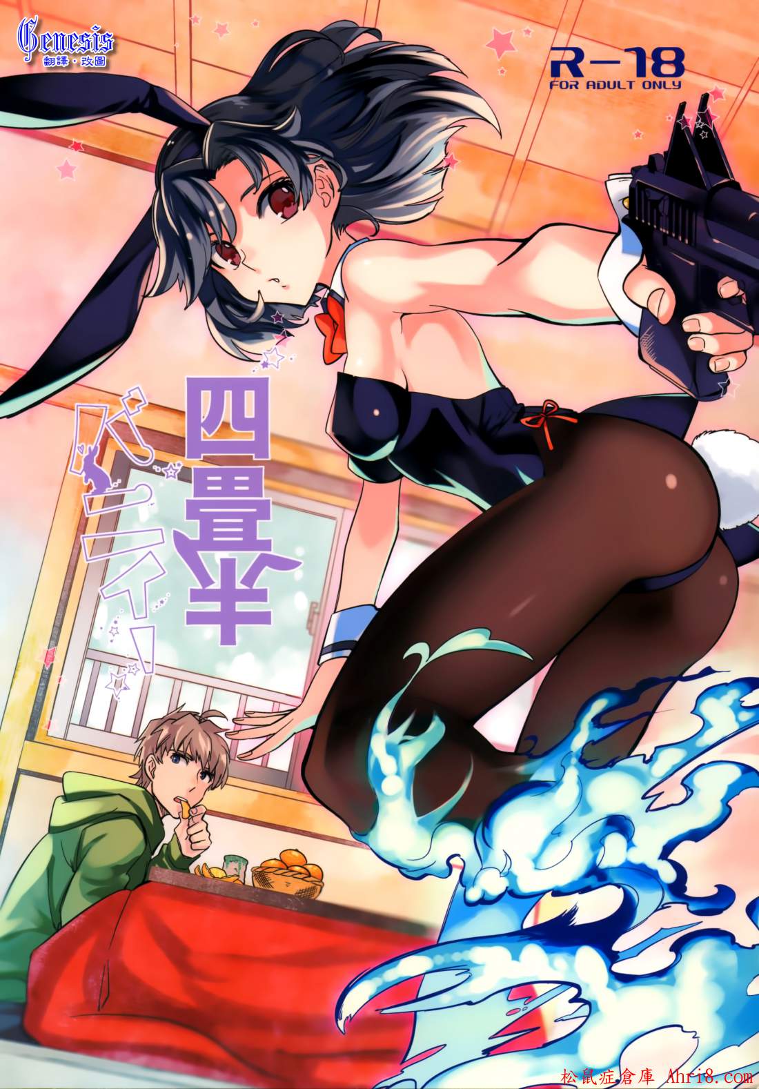 1