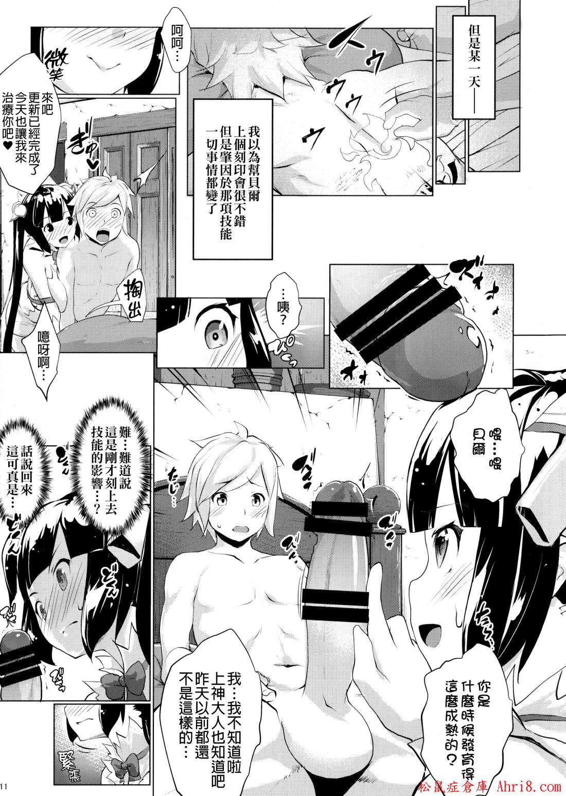 10
