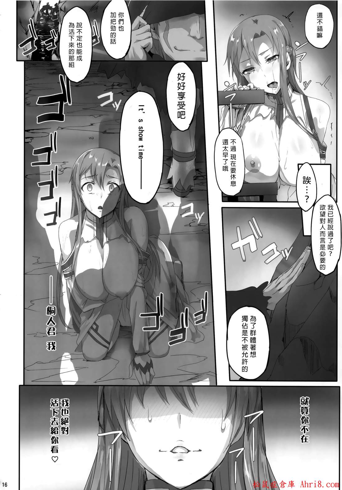 16