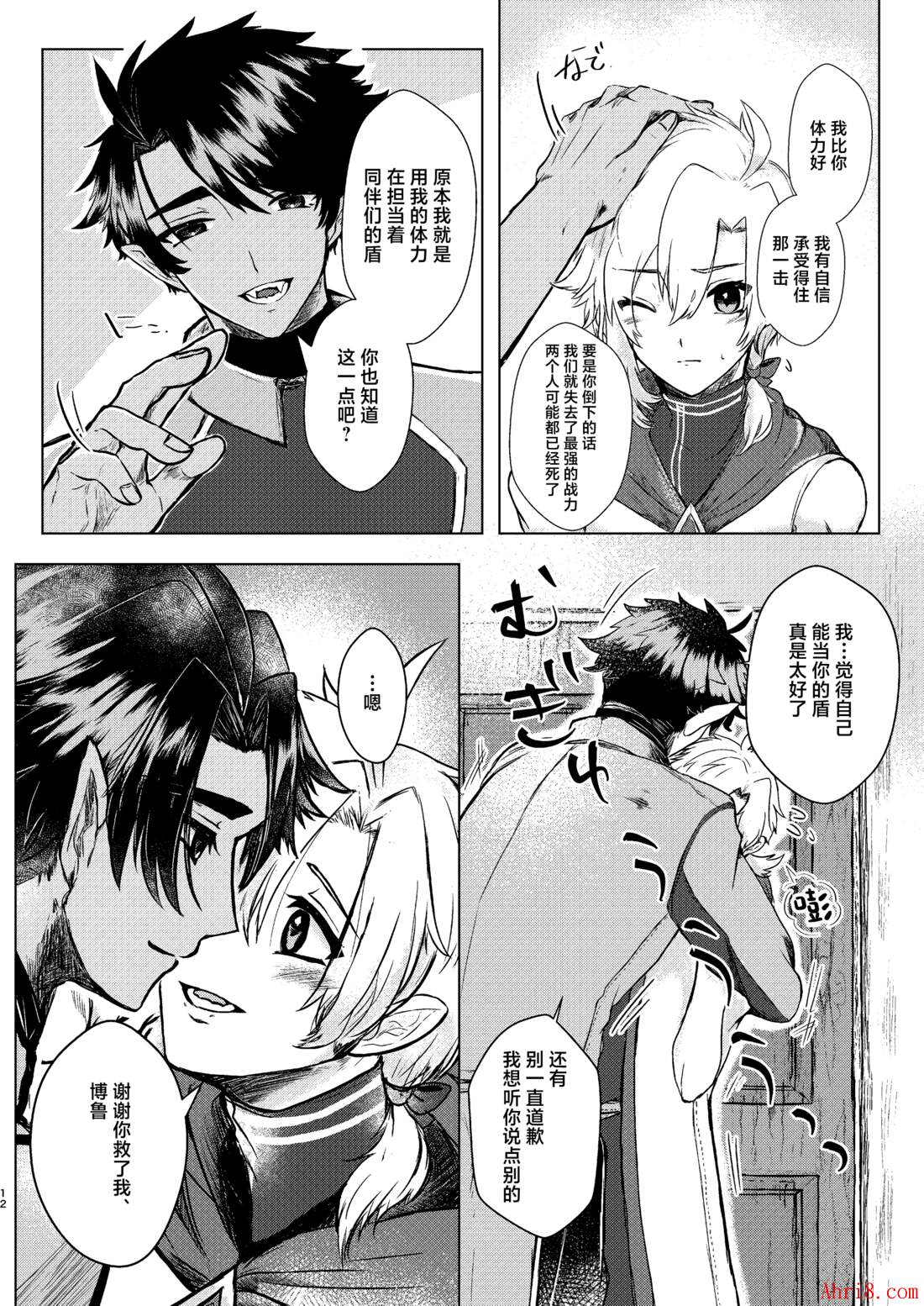 10