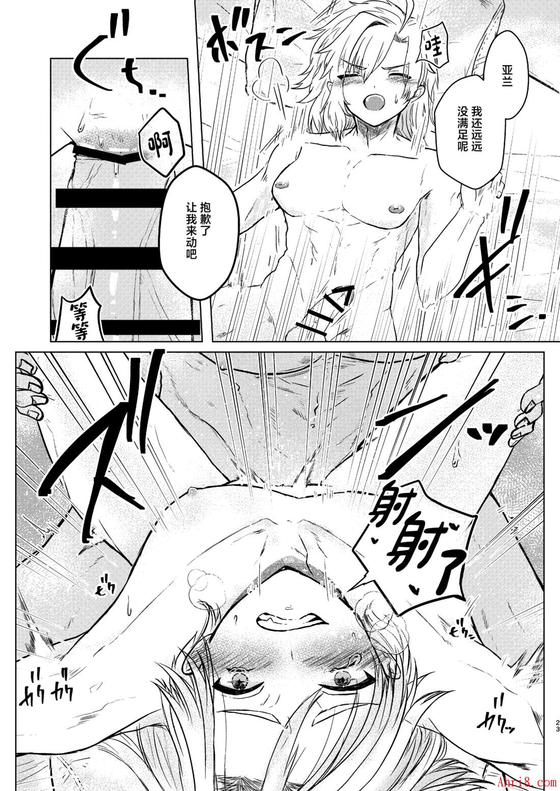 21