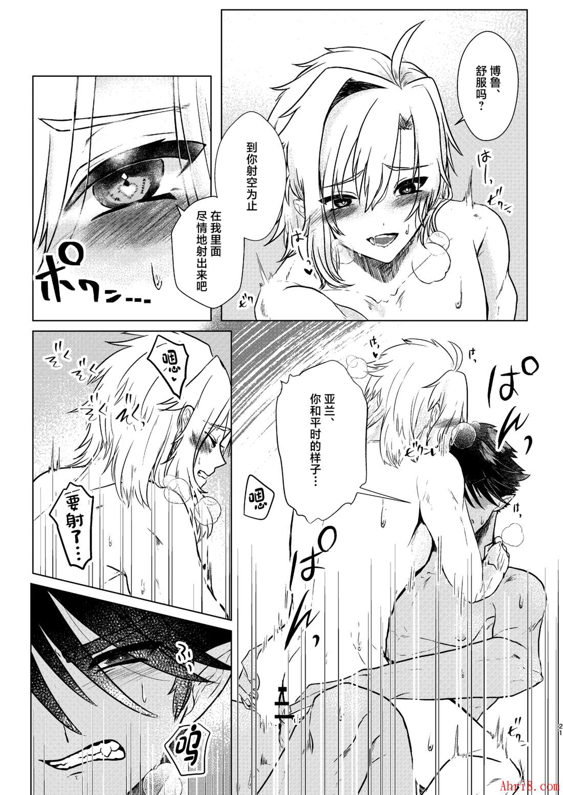 19