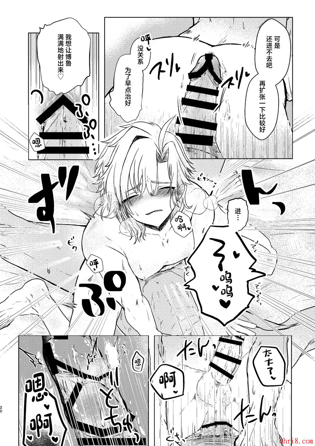 18