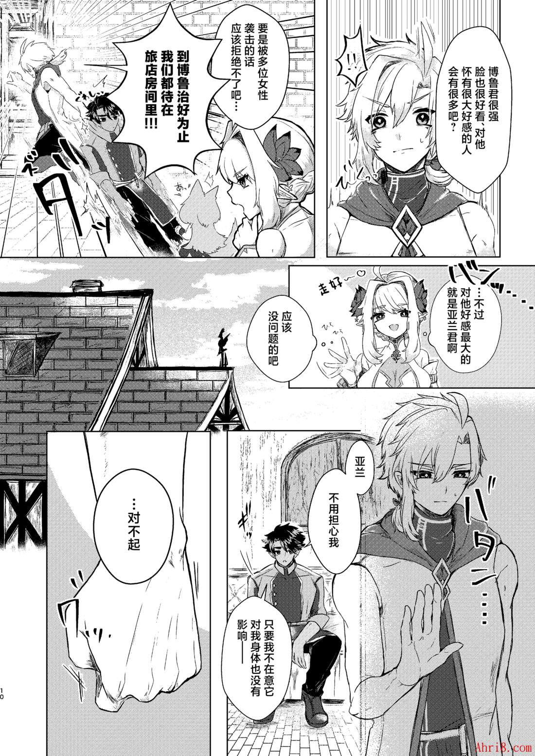8