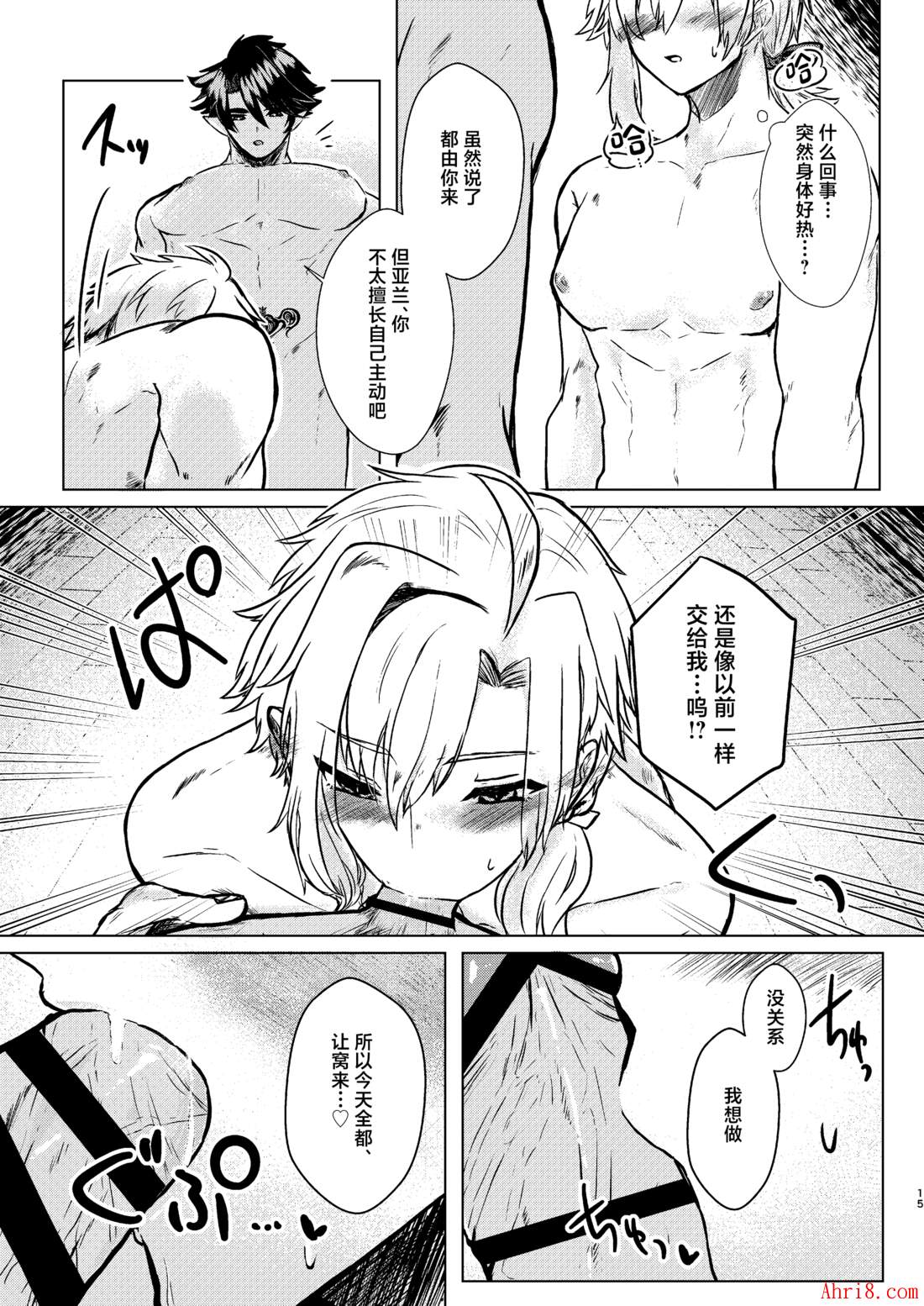 13