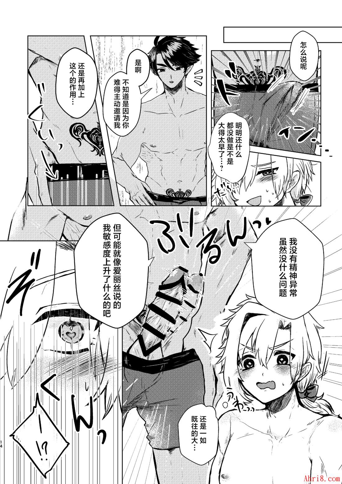 12