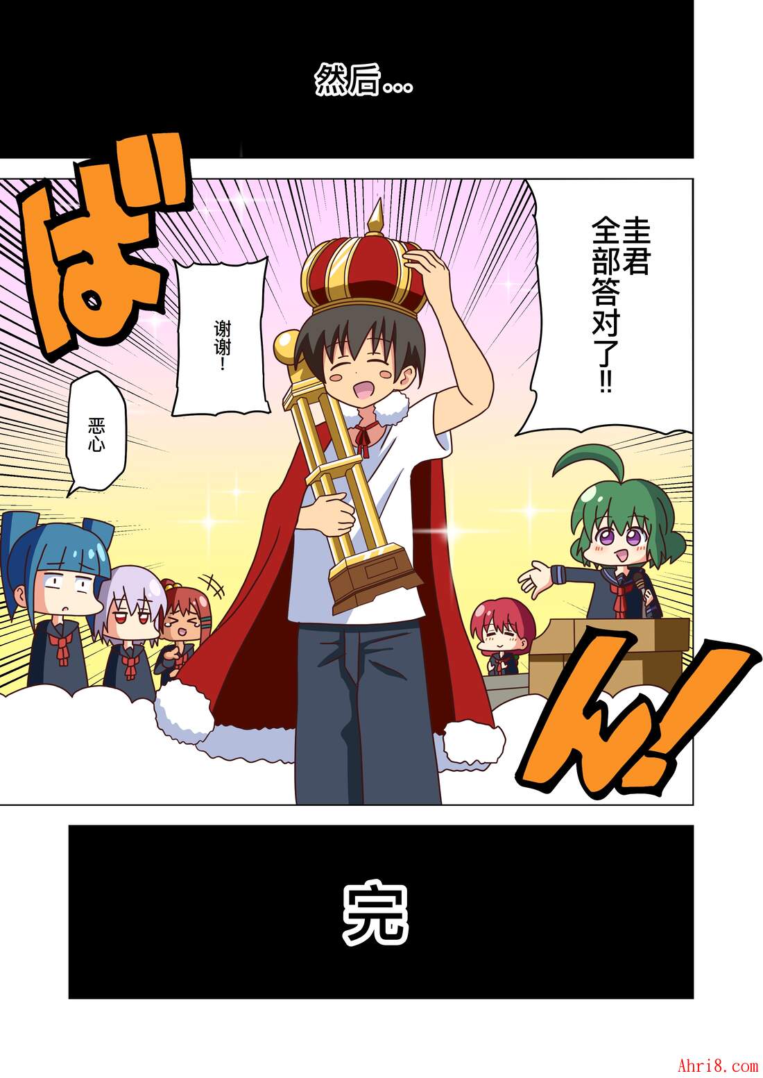 8