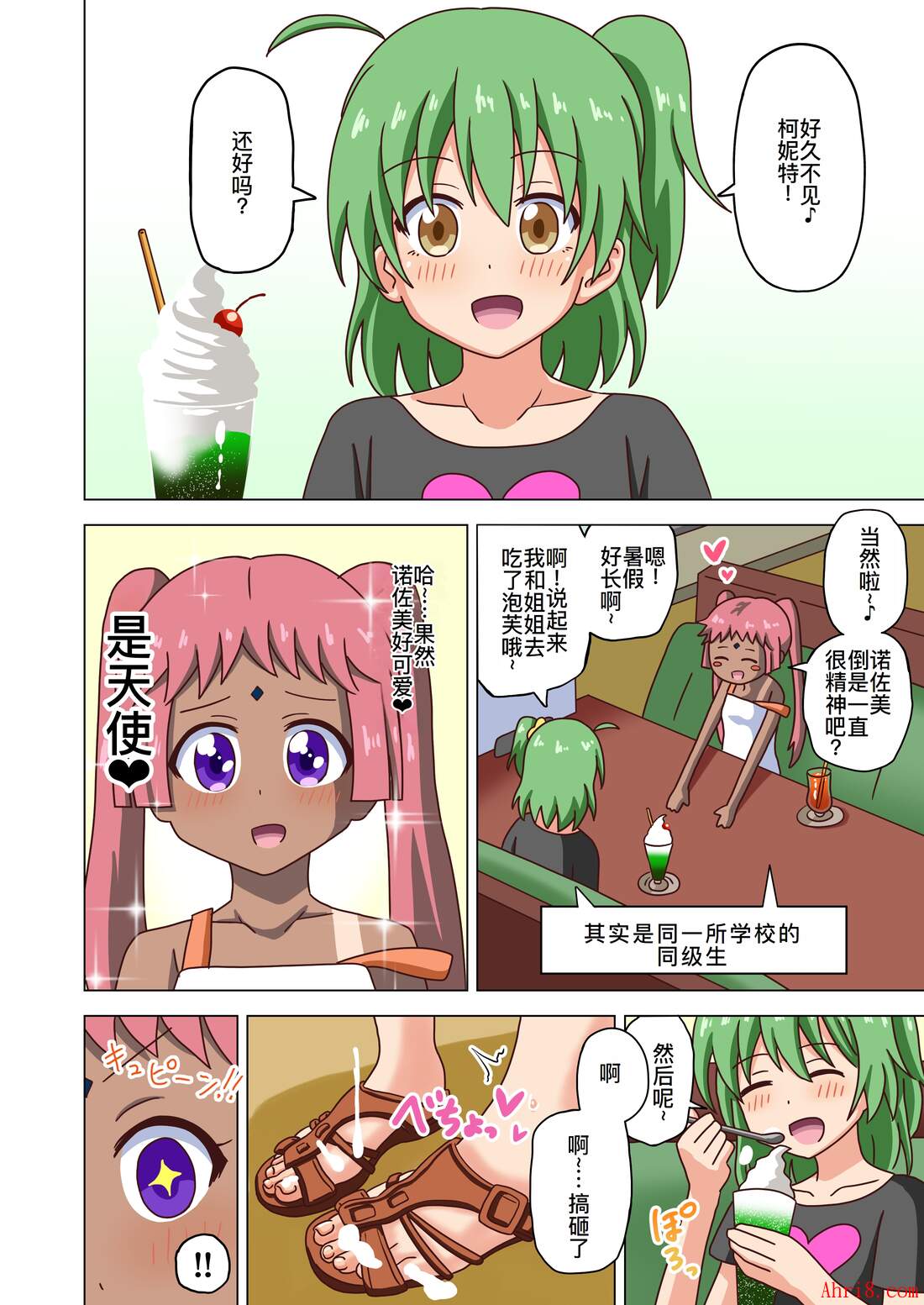 17