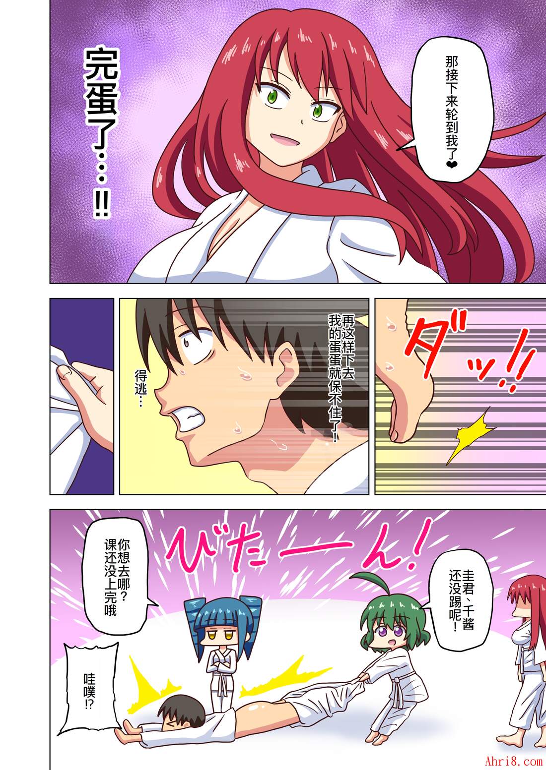 12