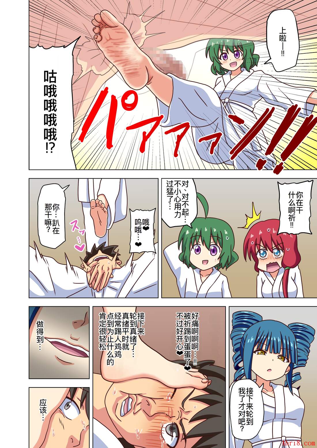 10