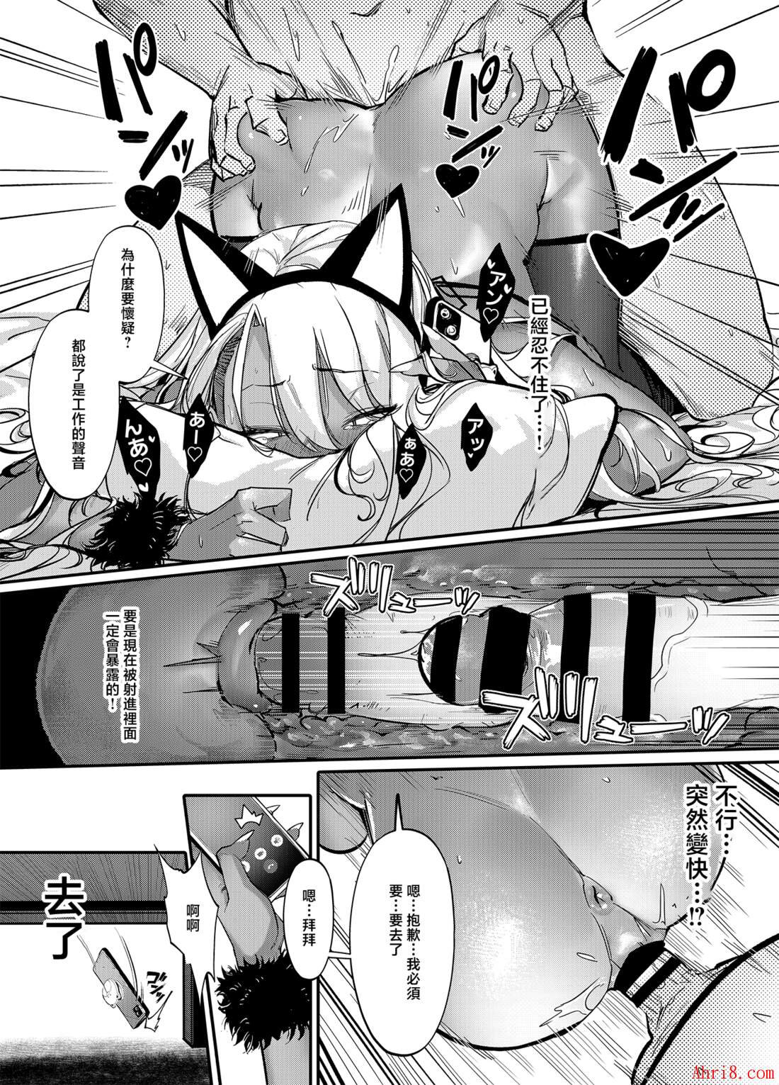 17