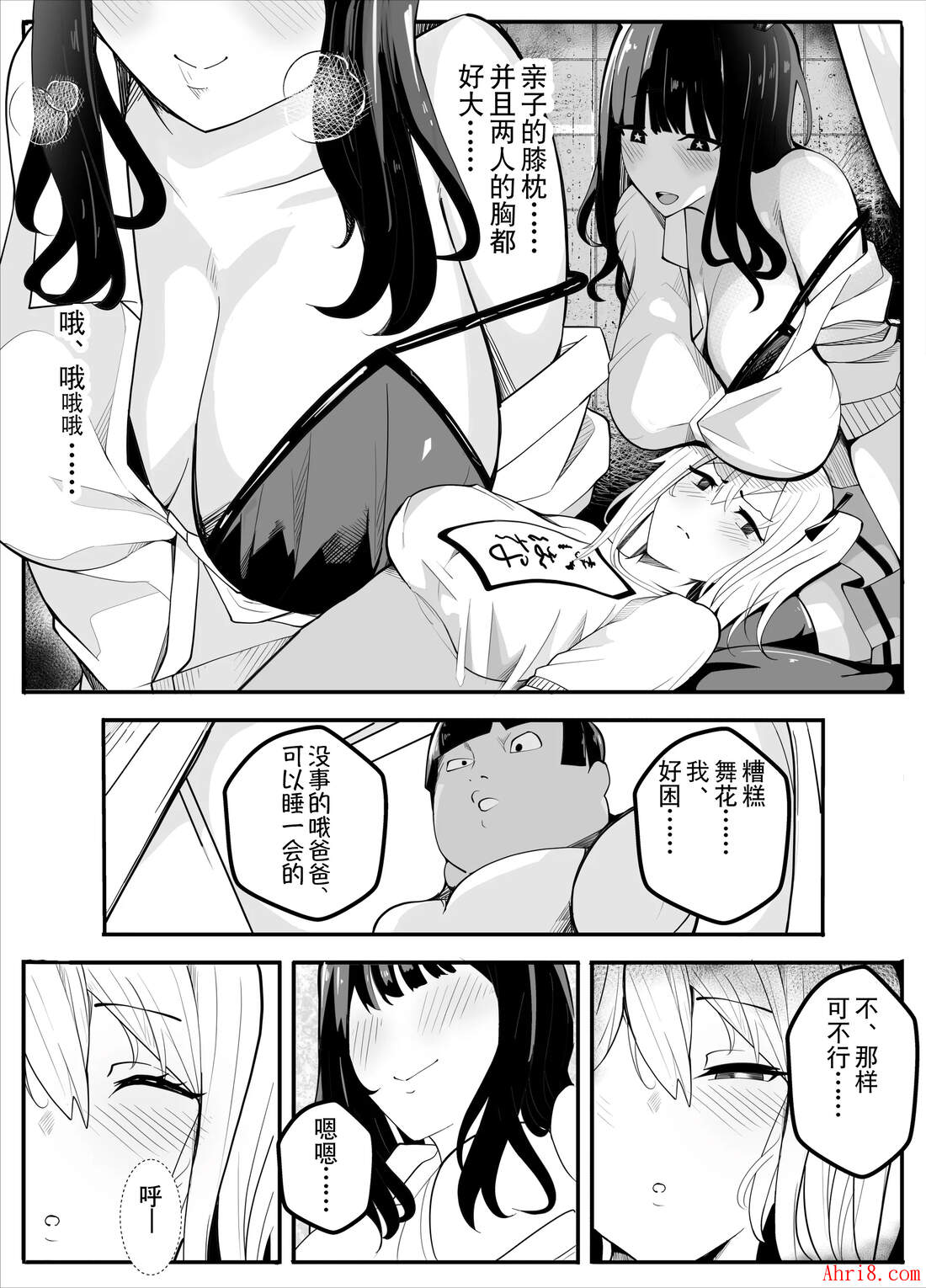 18