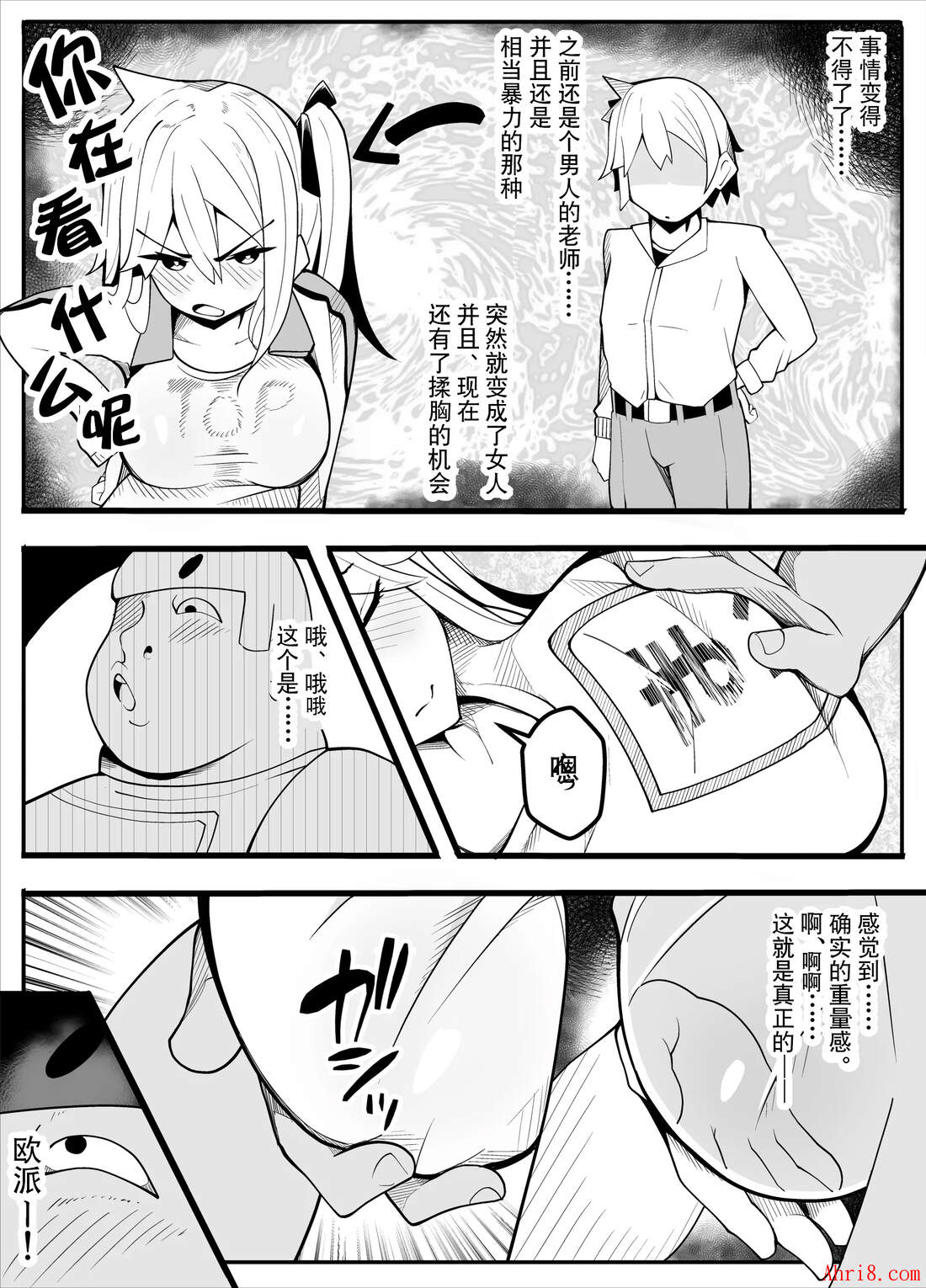 21