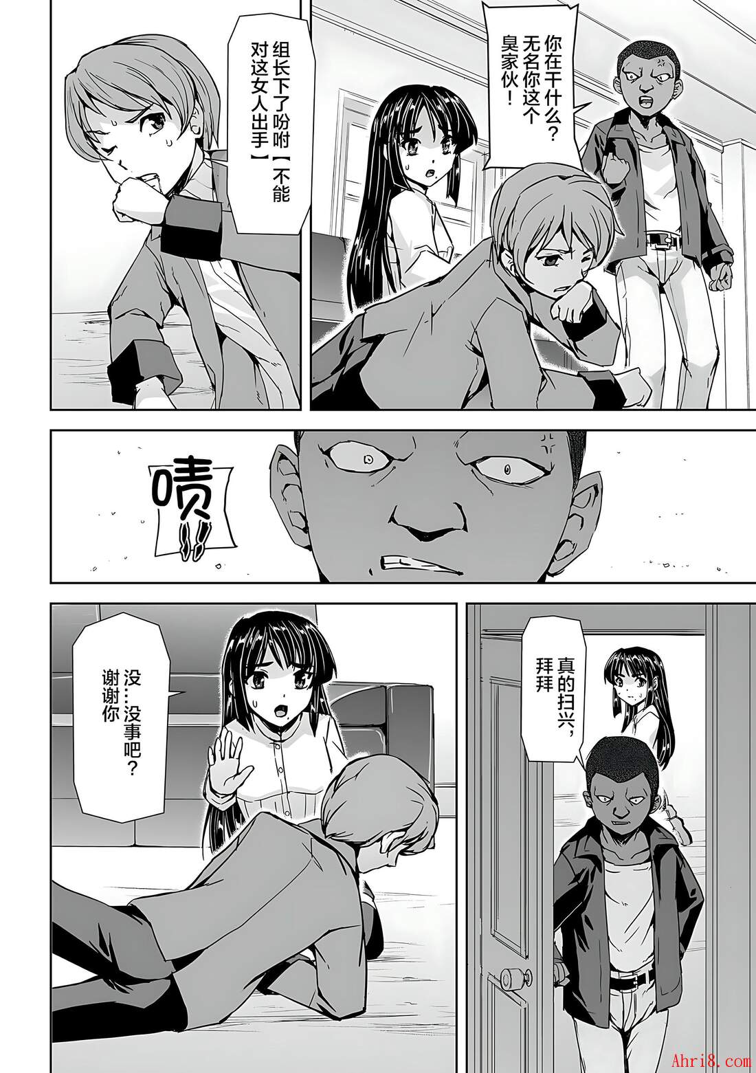 18