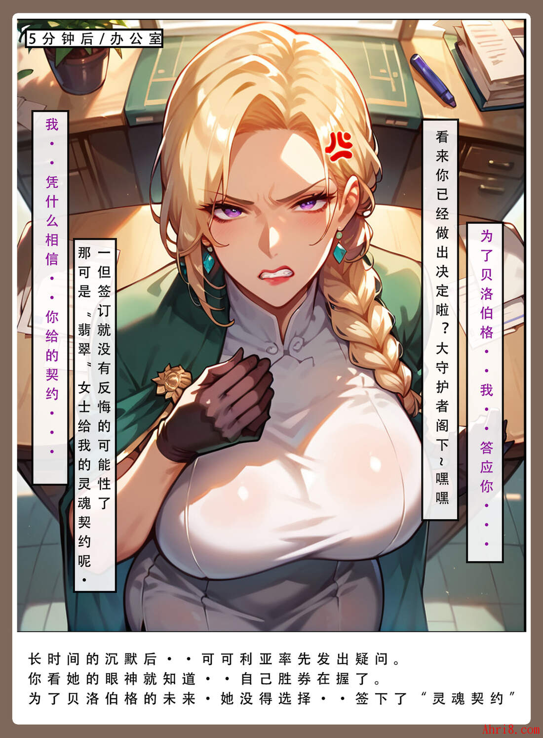 14