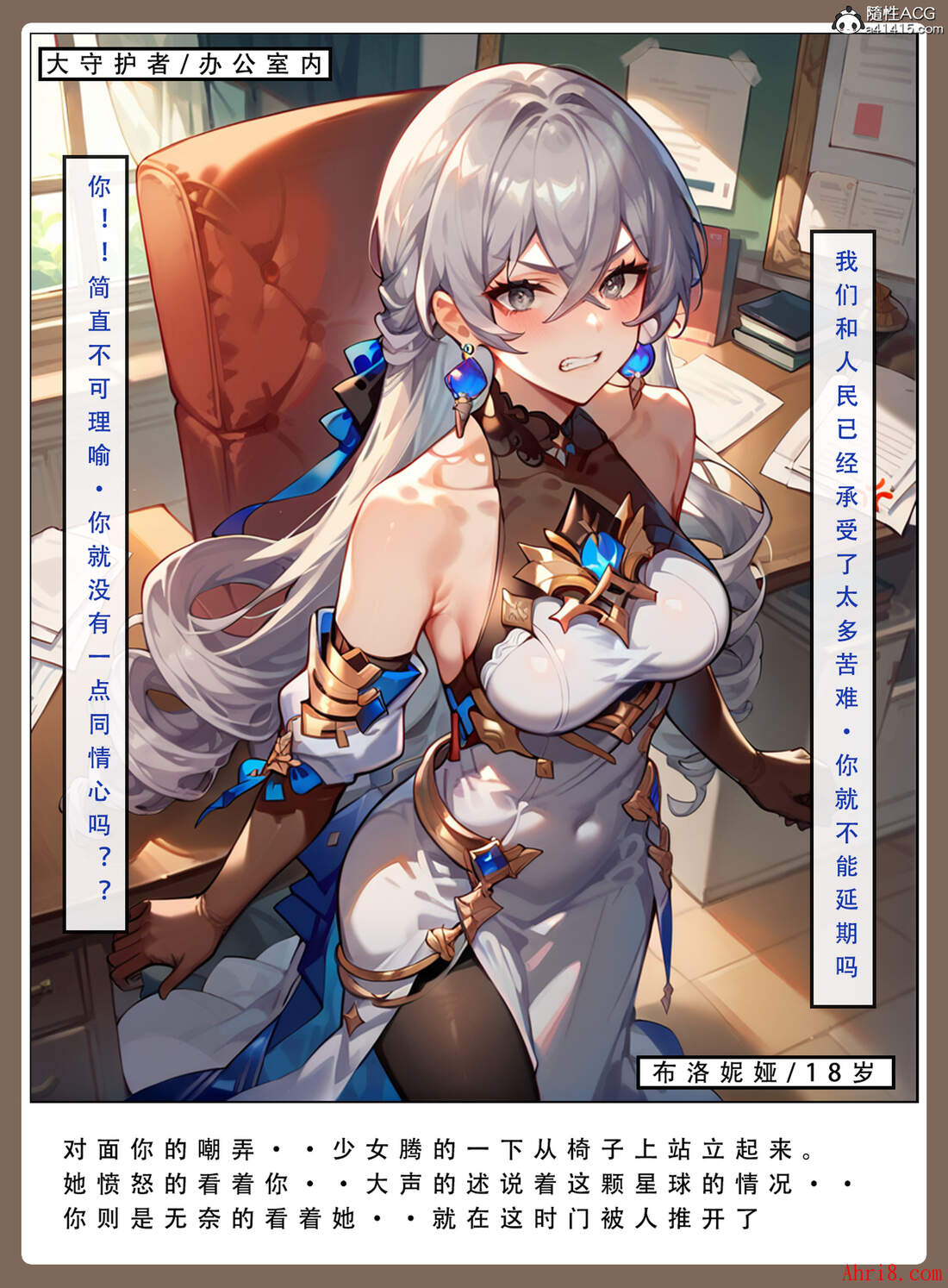 8