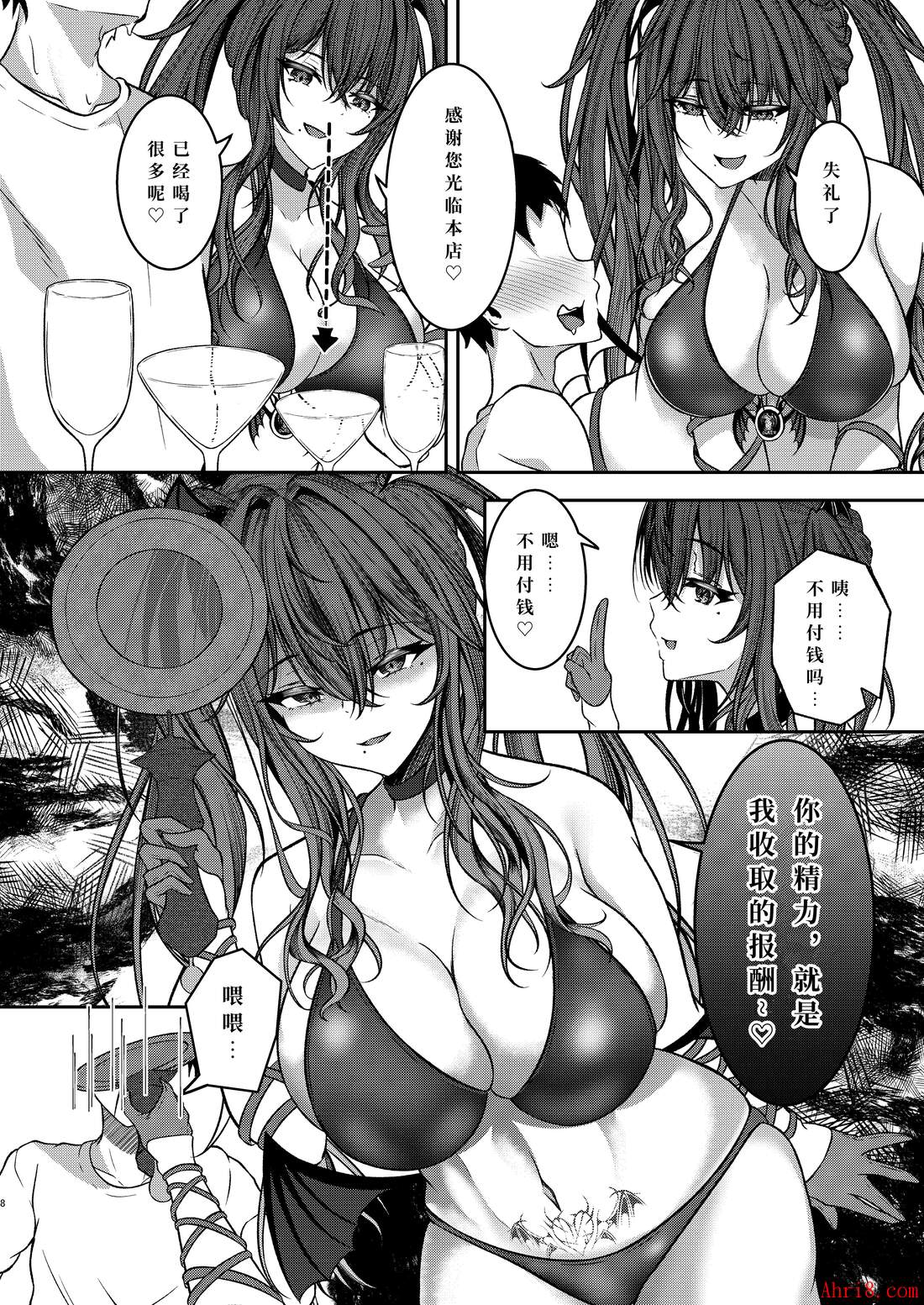 7