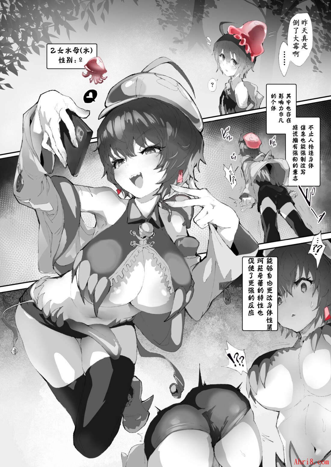 18