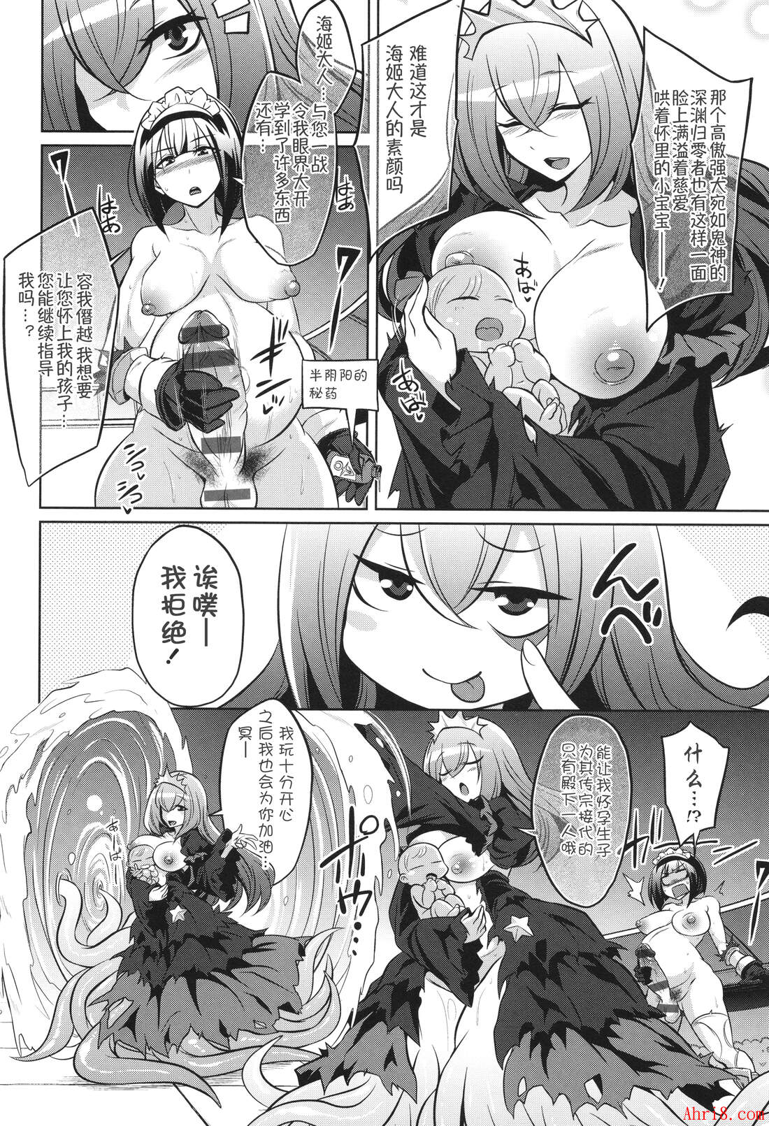 19