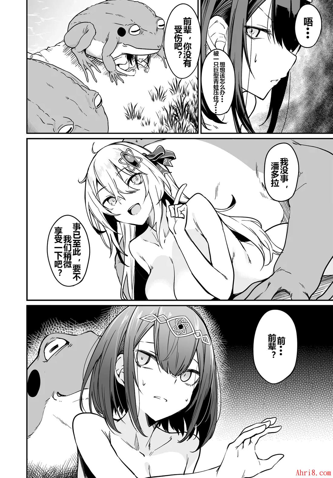 19