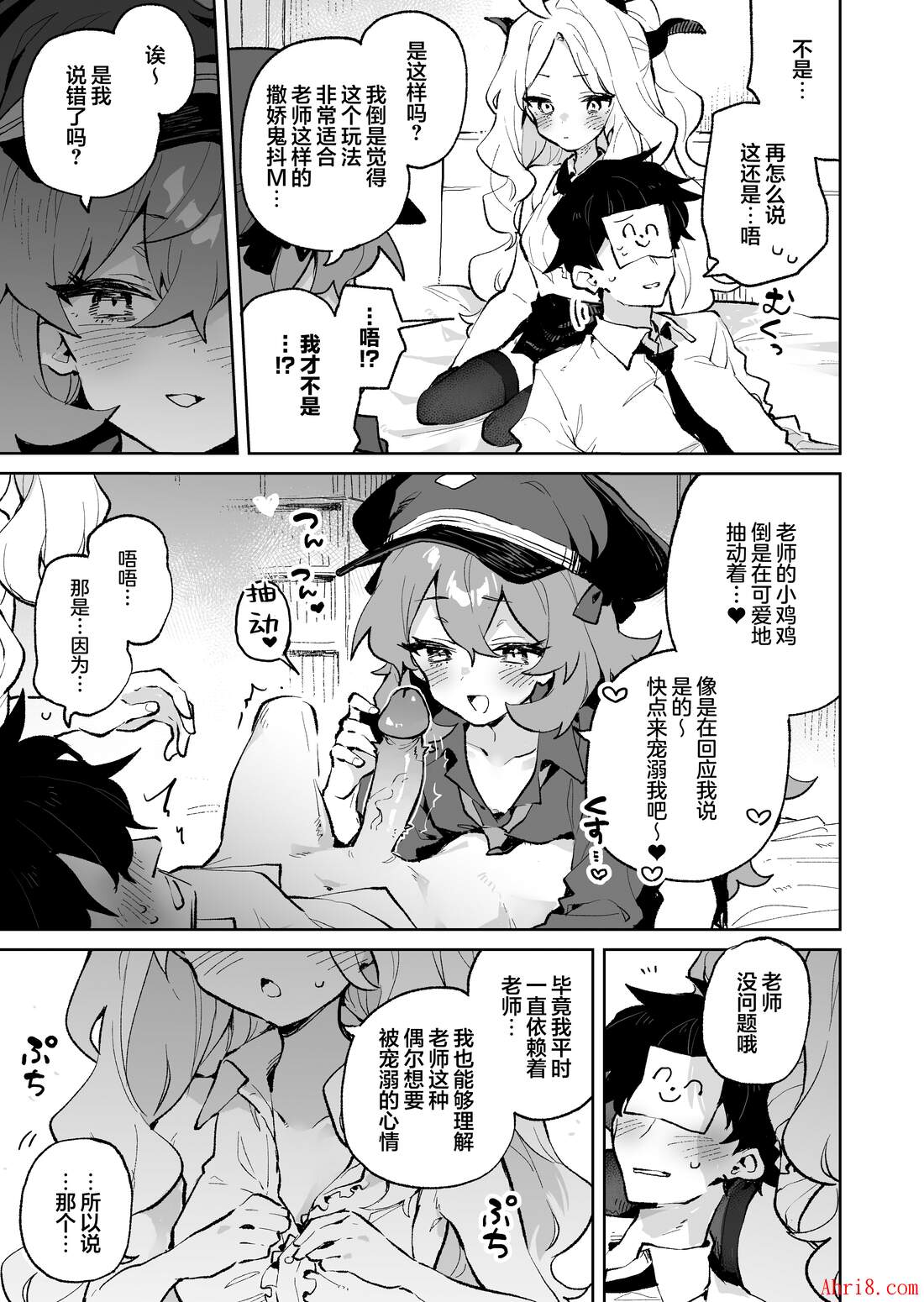 17