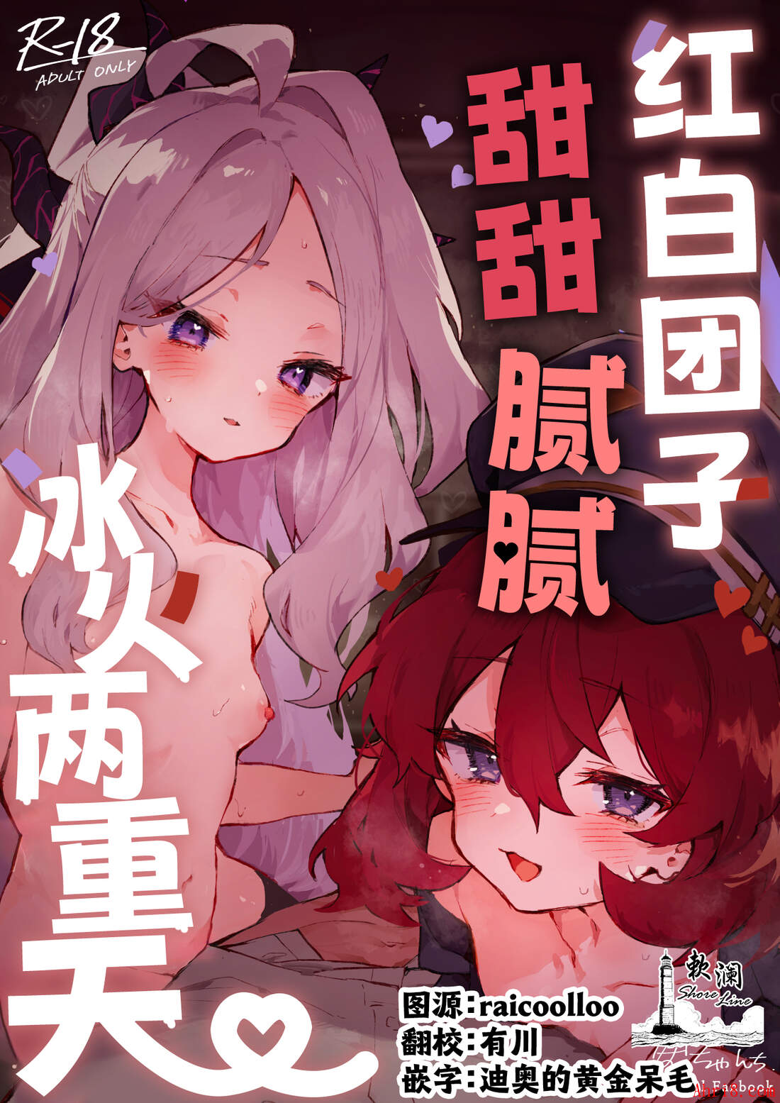 2