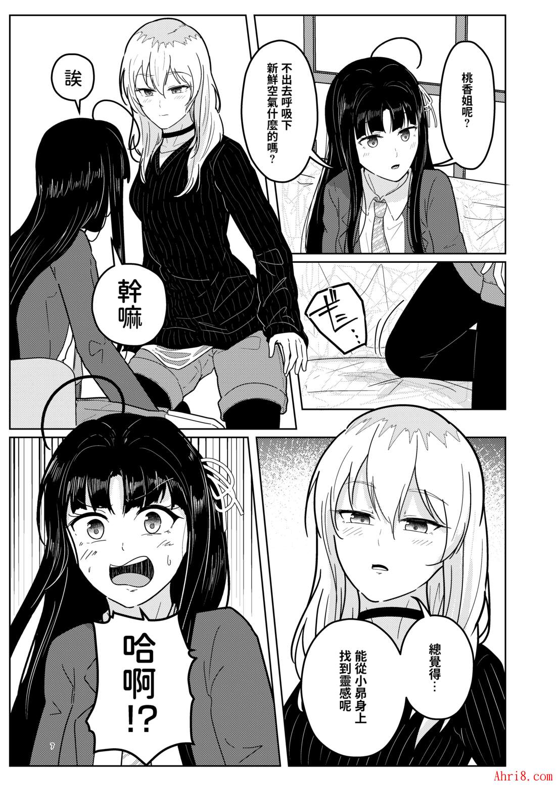 8