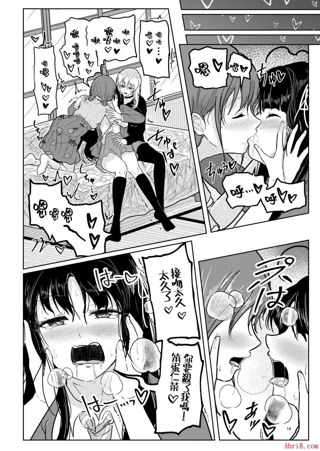 15