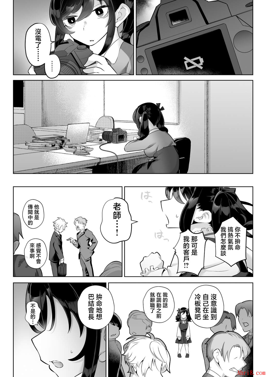 19