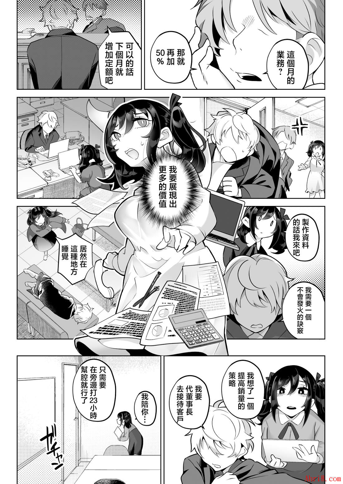 18