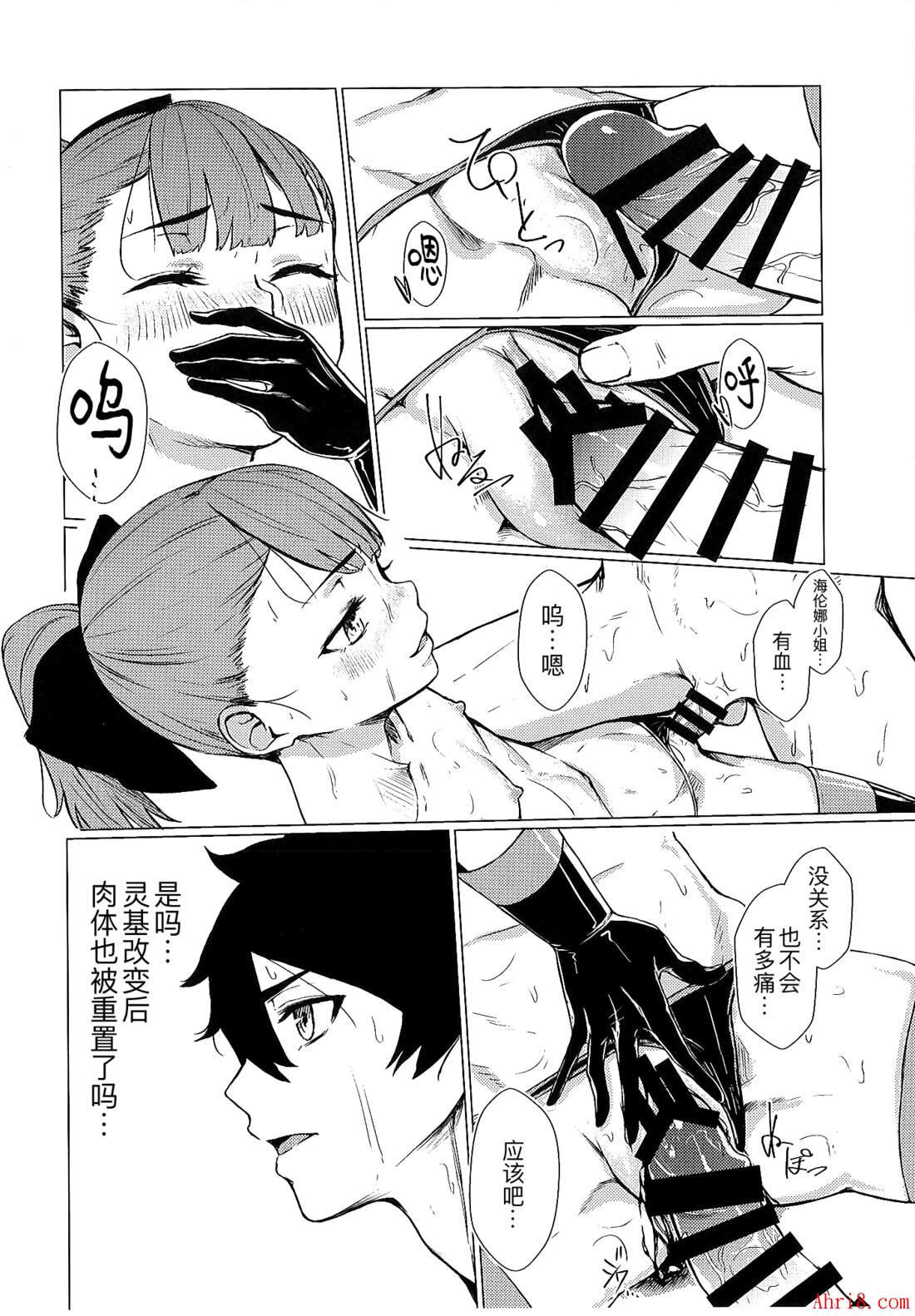 16