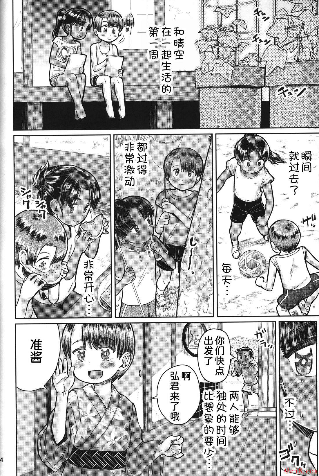 6