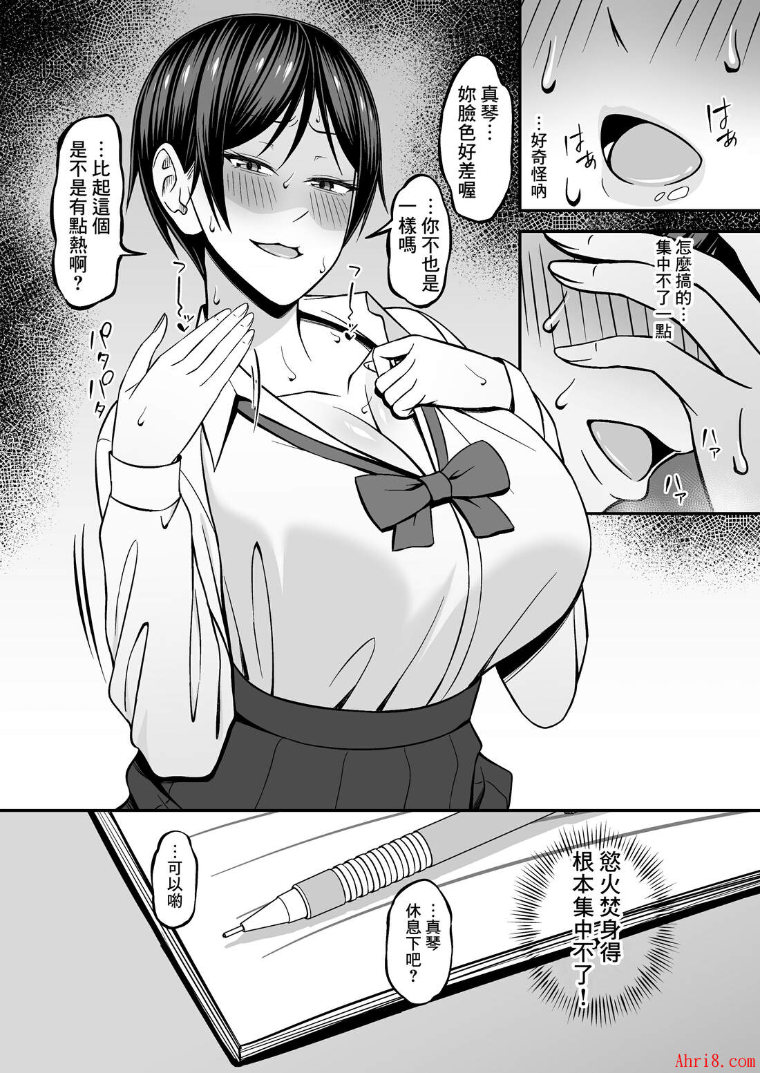 18