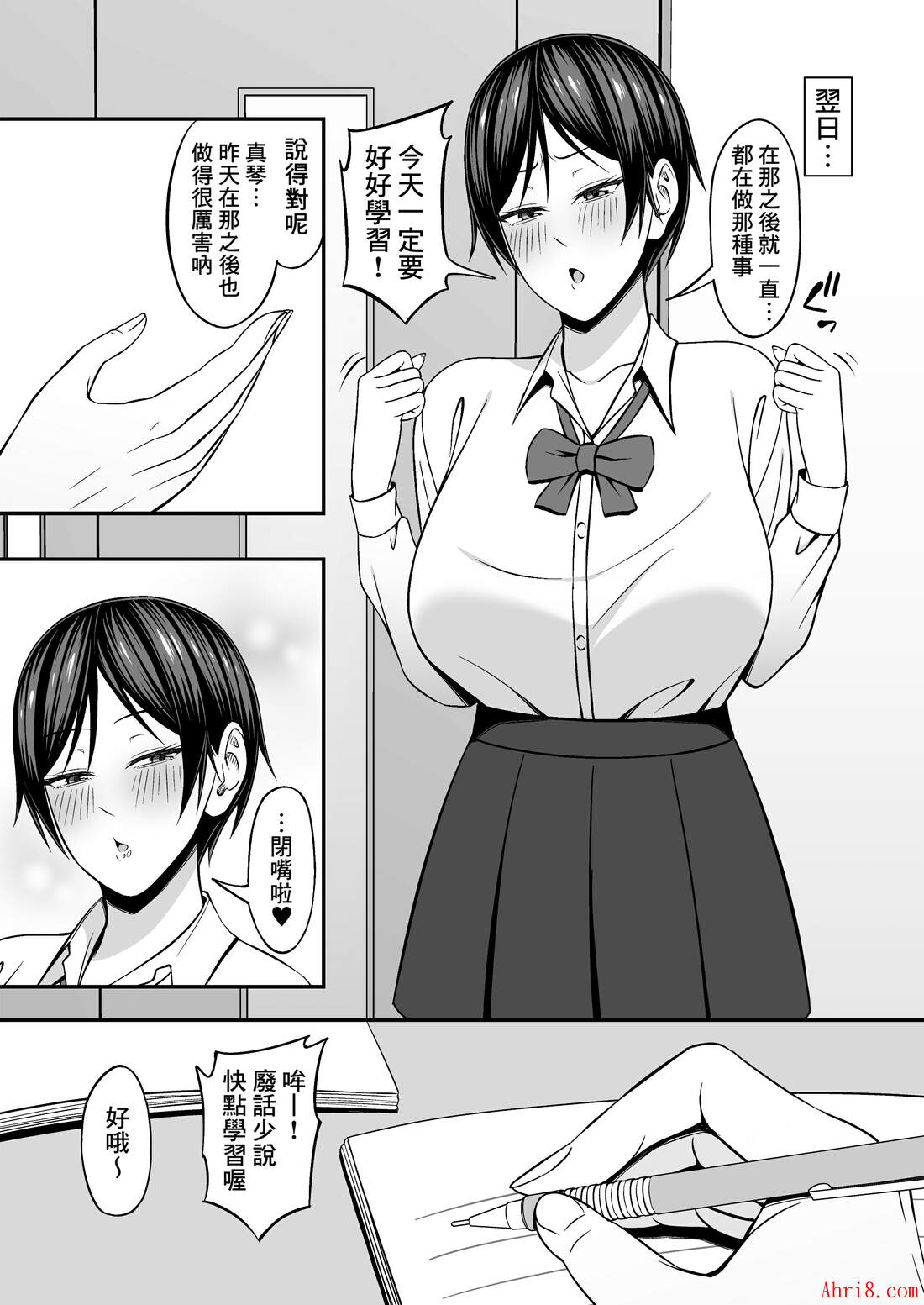 17