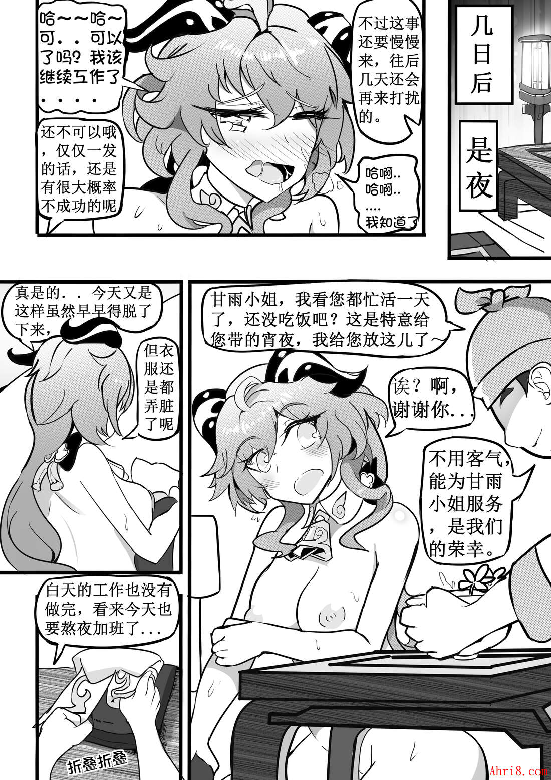 17