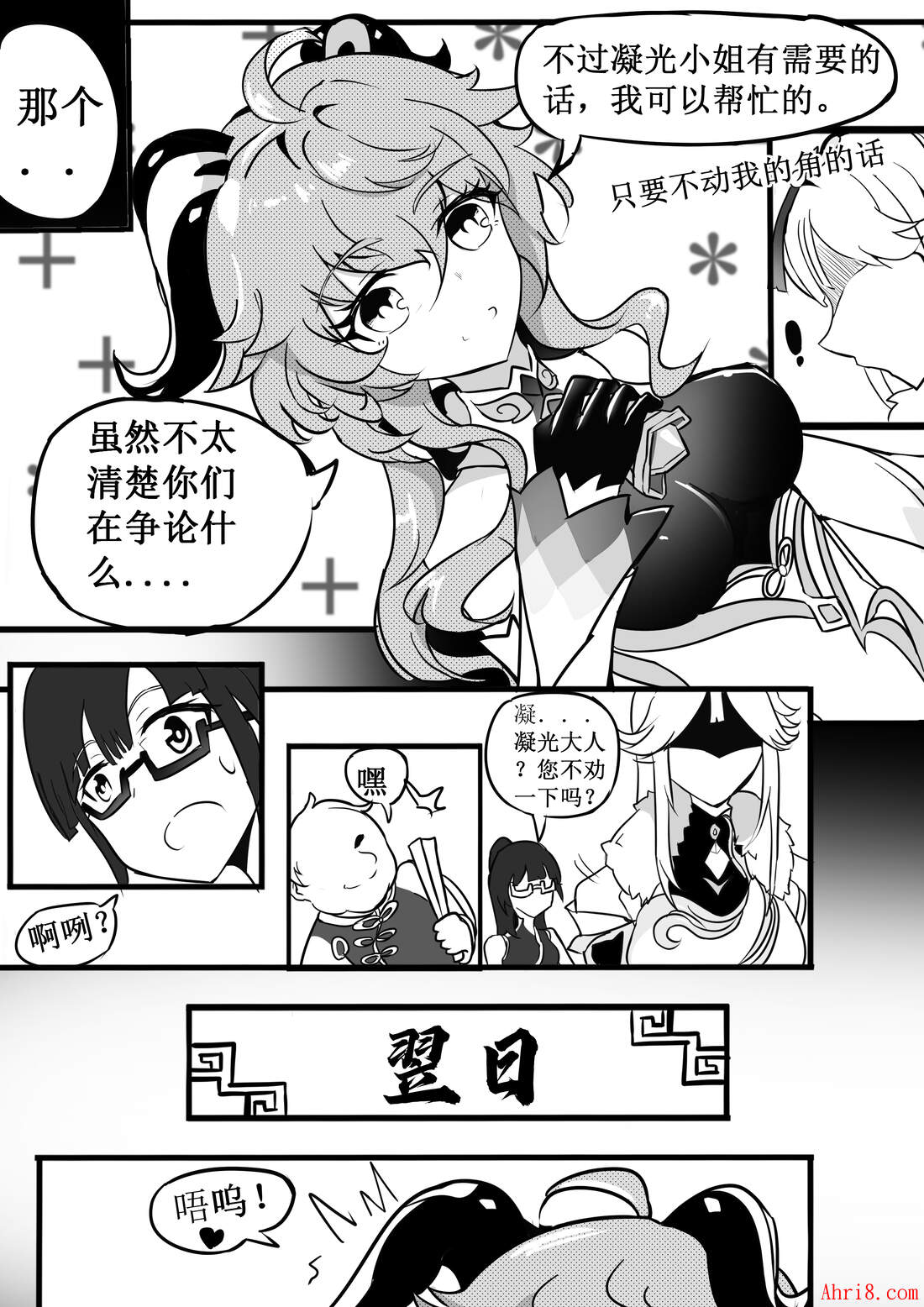 7