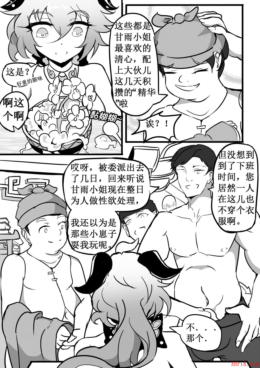18