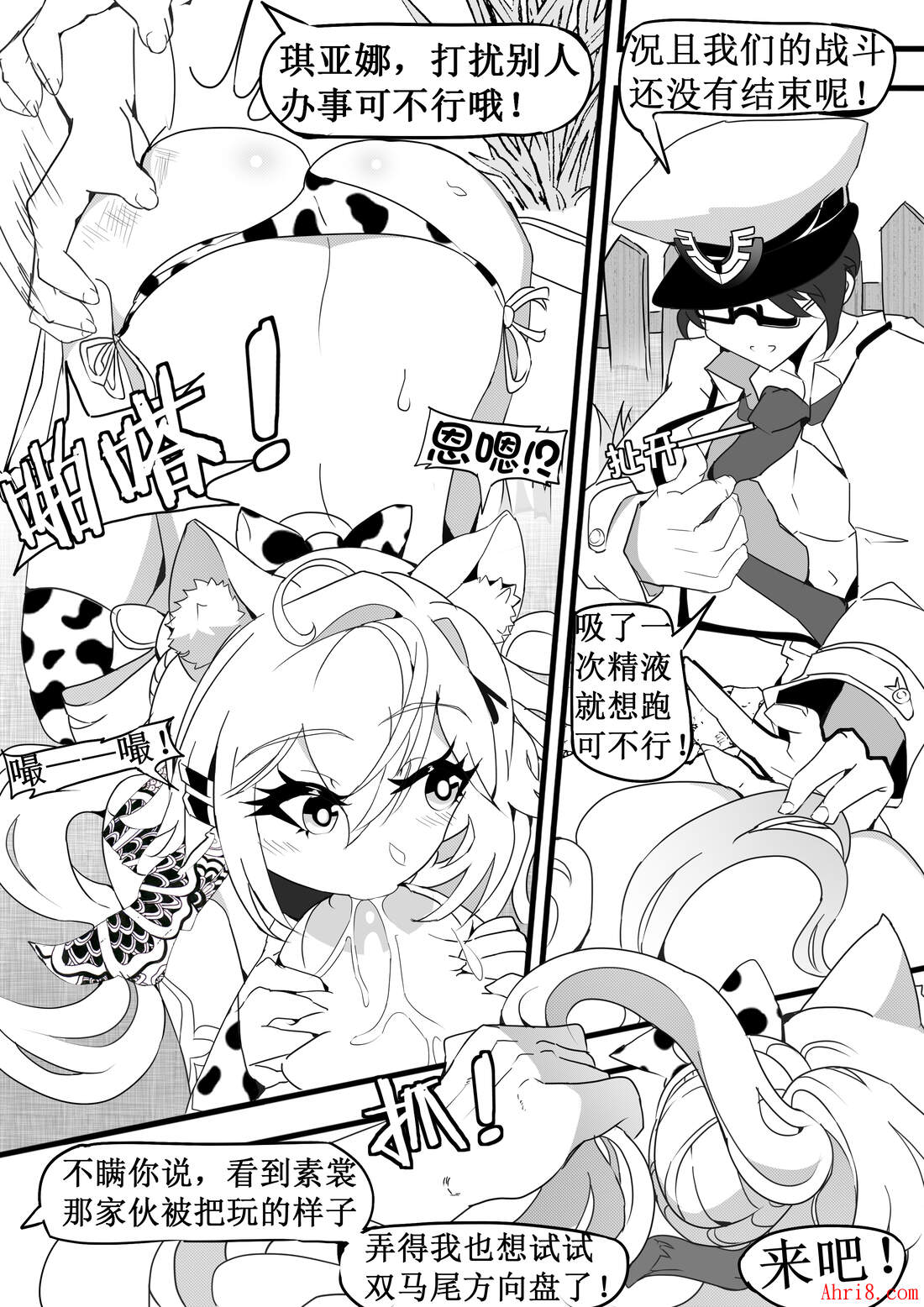21