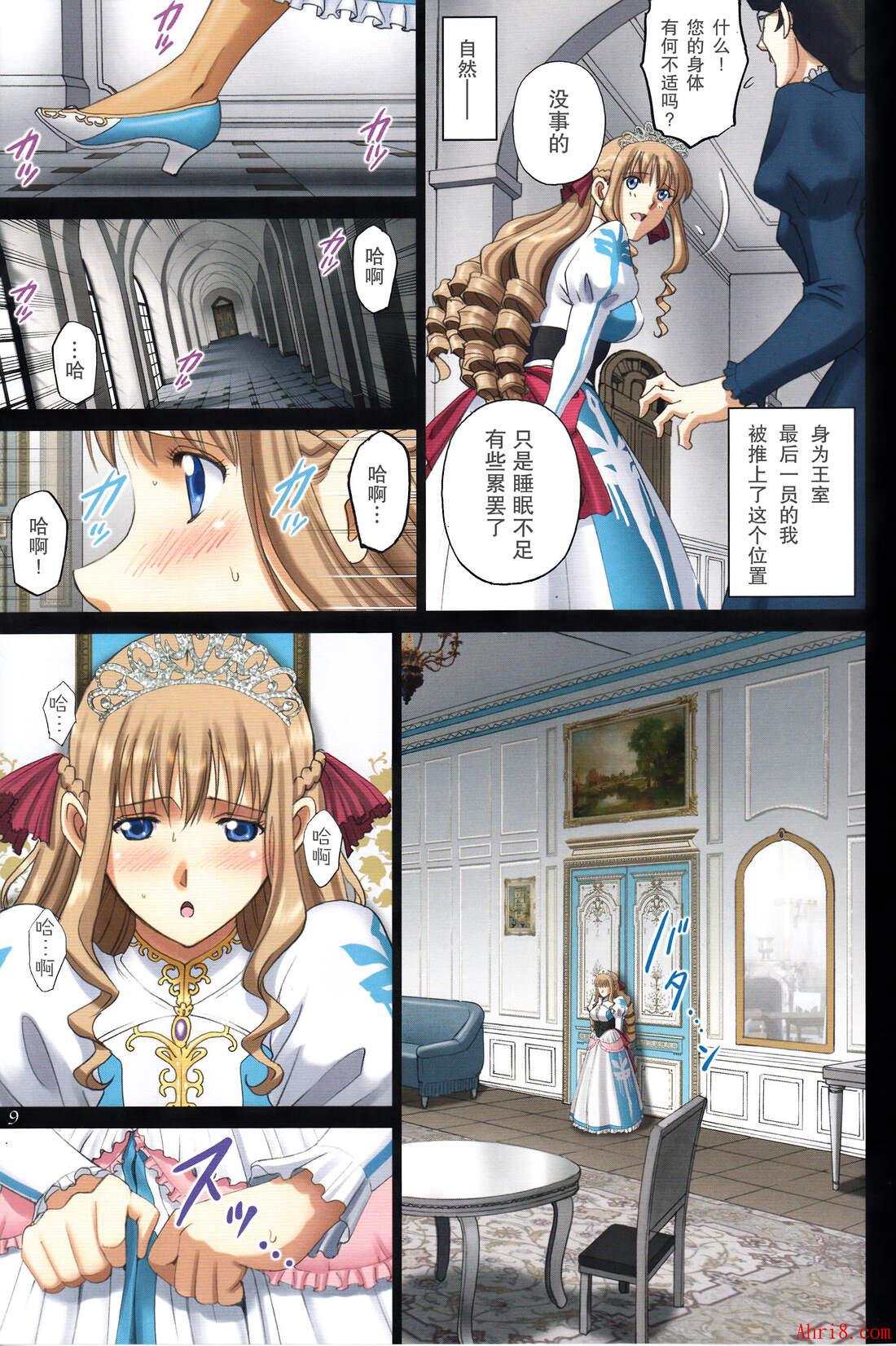 9