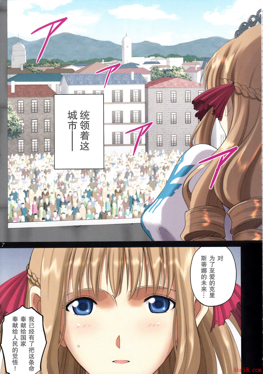 7