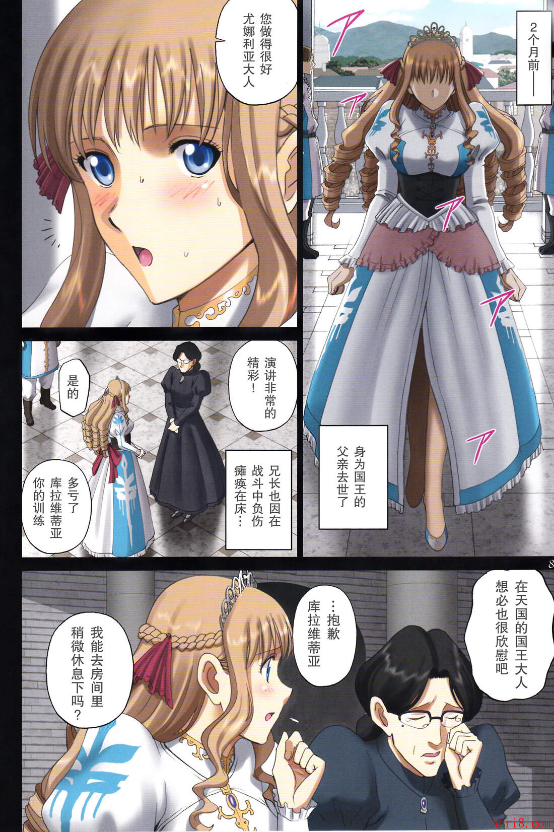 8