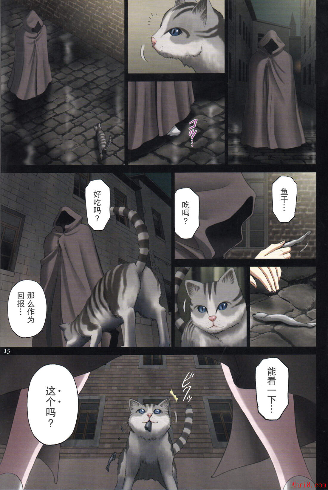15