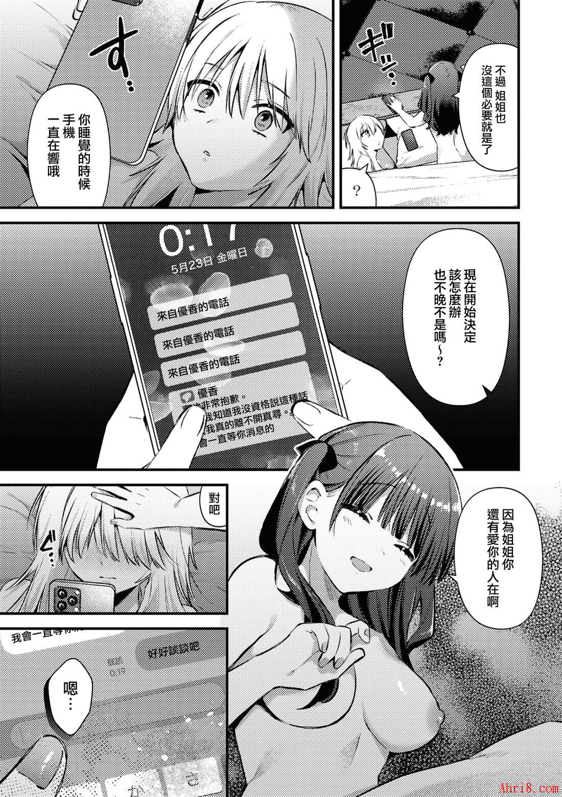 17