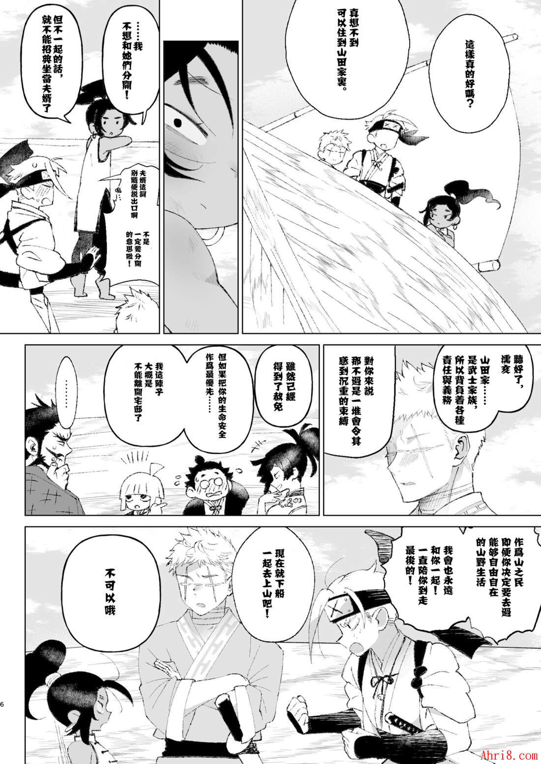 6