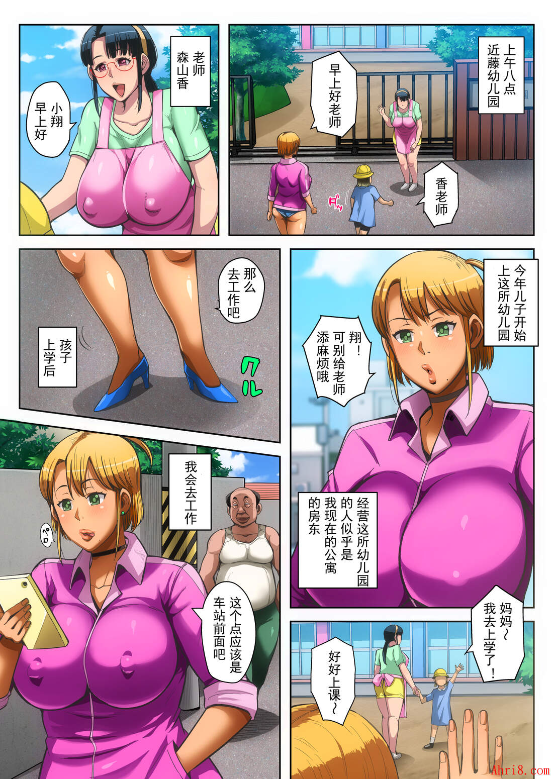 6