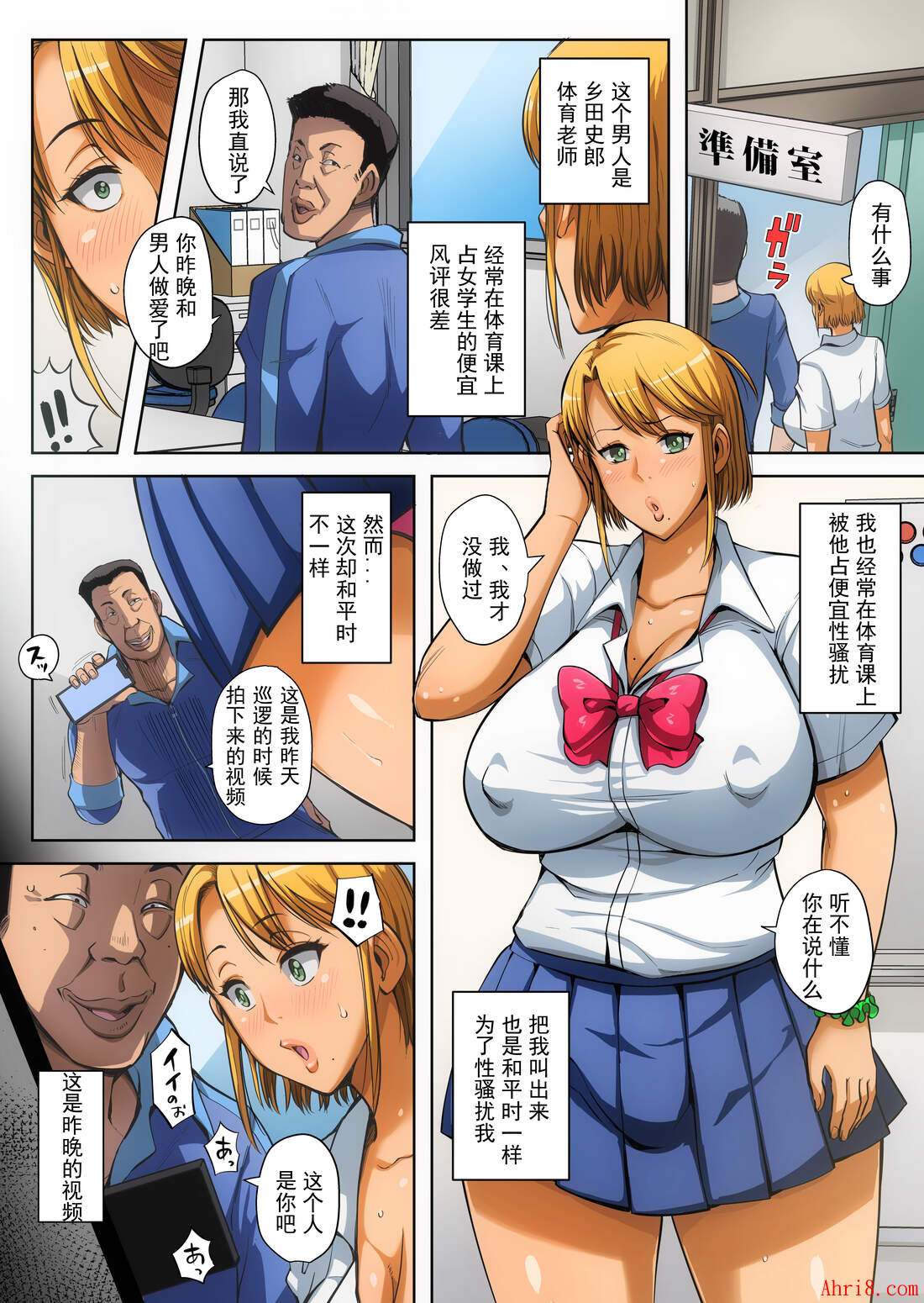 18
