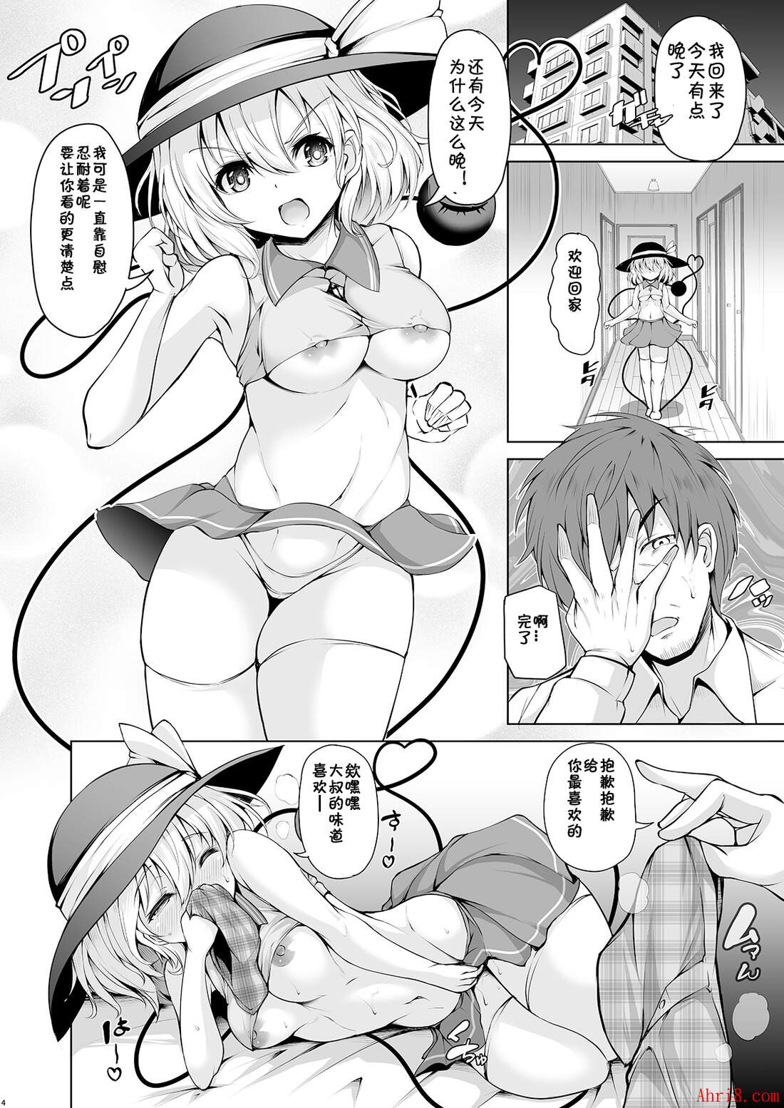 4